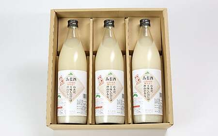 甘酒 一等米使用 麹本造り 900ml×3本セット【ふるさと産業館】 ノンアルコール ノンシュガー 米 麹 あま酒 腸活 発酵 国産 大分県 JA 農協 ＜106-012＞