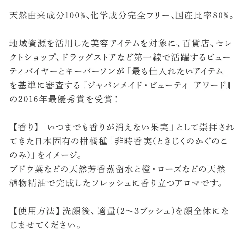 クオン ビューティーアクチュアライザー 50ｍl 天然由来成分100％ オールインワンセラム QUON