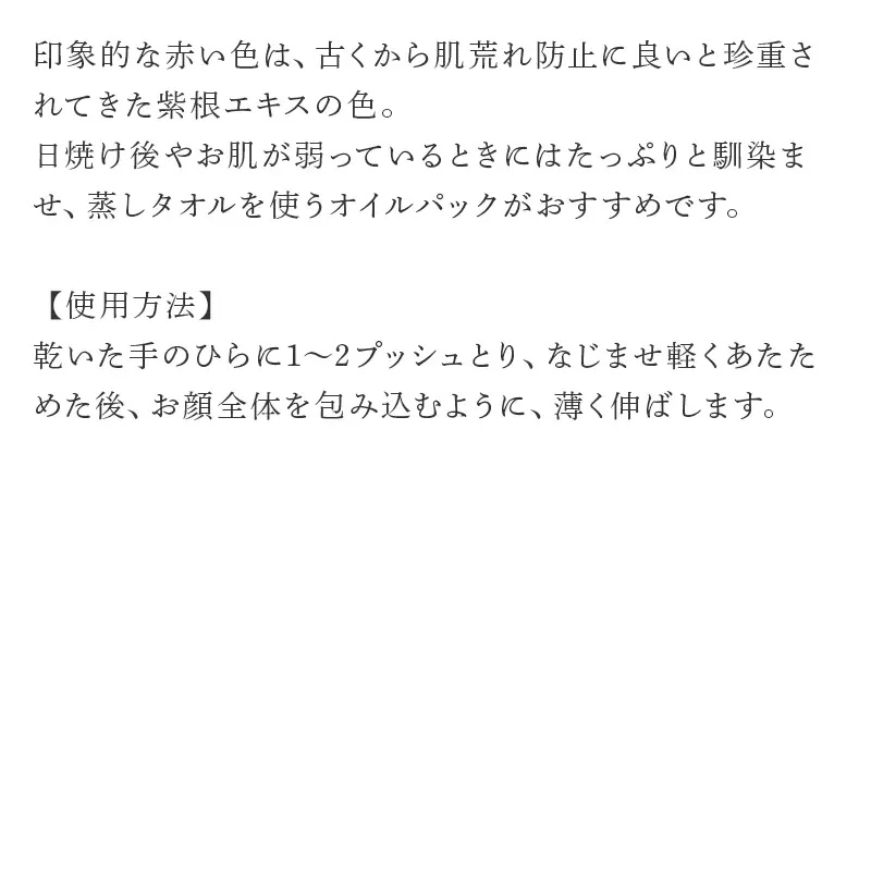 クレコス エクストラオイル 32ml 天然成分由来成分100％ CRECOS
