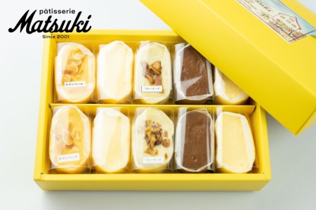 4種類の濃厚スフレチーズ スイーツ[Q645] スイーツ パティスリーマツキ 