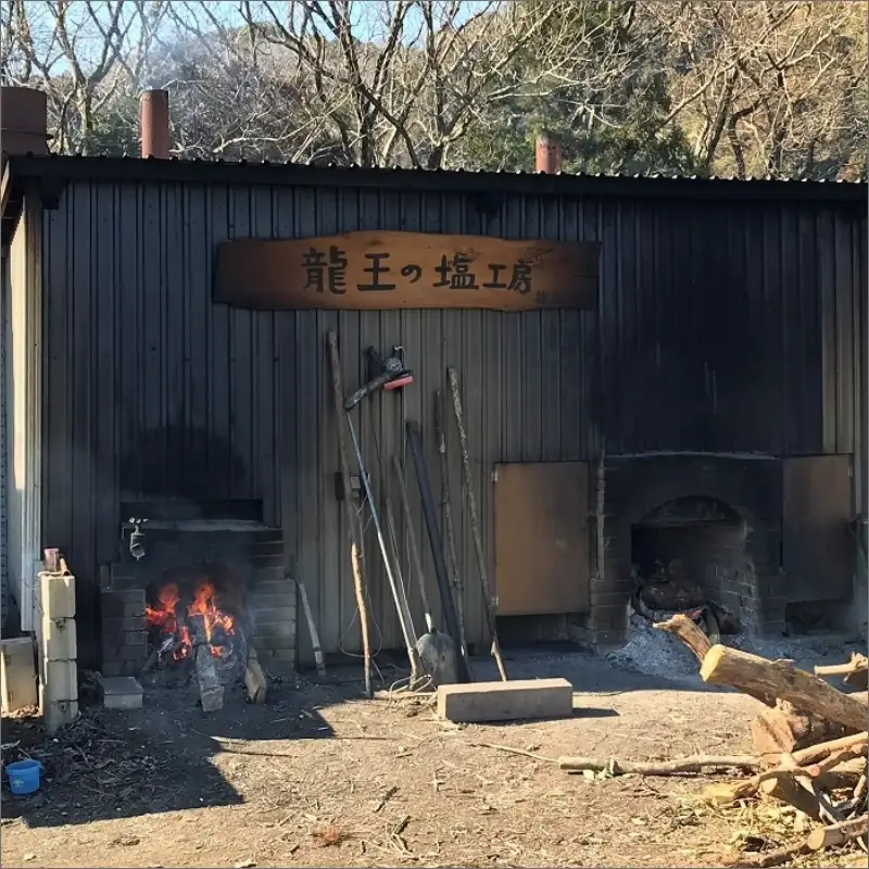 平釜炊き自然塩5袋セット【A5-328】