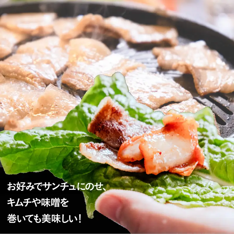 大阪産ブランド豚「なにわポーク」のサムギョプサル焼き肉セット - 甘さと柔らかさが自慢。独自配合飼料で育つ、大阪からの贈り物。