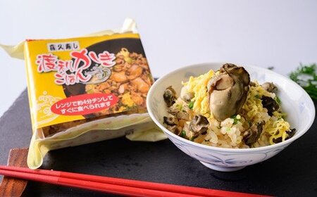 寿司屋さんが作る人気かきごはんとさんまごはんセット【AA06】
