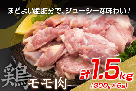 数量限定 豚肉 切り落とし ミンチ 鶏肉 モモ肉 セット 合計3.7kg 国産 ポーク チキン ミート 食品 おかず お弁当 おつまみ 万能食材 大容量 ハンバーグ から揚げ 焼肉 炒め物 小分け 人気 おすすめ おすそ分け お取り寄せ グルメ 宮崎県 日南市 送料無料_CA75-25