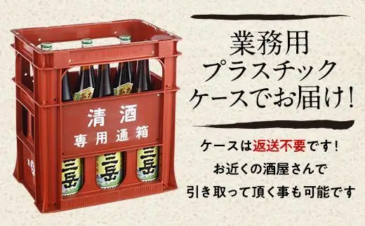 【即日発送 翌日着】★★ 三岳 ★★　１．８Ｌ　２５度　１ケース（６本入） pd_0fa39c6e63a8e0019ef07ec033f