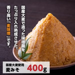 味噌・醤油・酢セット 計8品 N060-YA4444