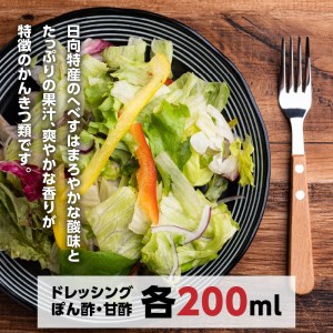 めんつゆとへべすシリーズ計5品 N060-YA3392