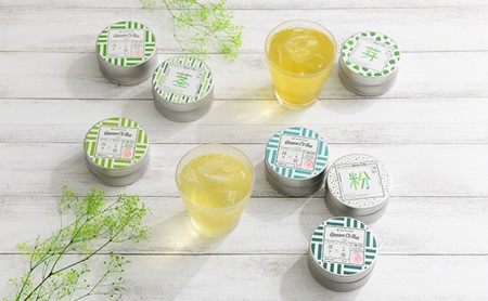 オリジナル緑茶「Green Ci-Tea Vol.1」緑茶4種 お茶