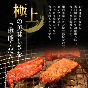 国産和牛 上 カルビ 800g【配送不可：離島】 