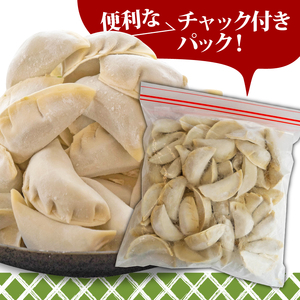 手作り餃子 手包み 生餃子 70個 にんにくなし 餃子