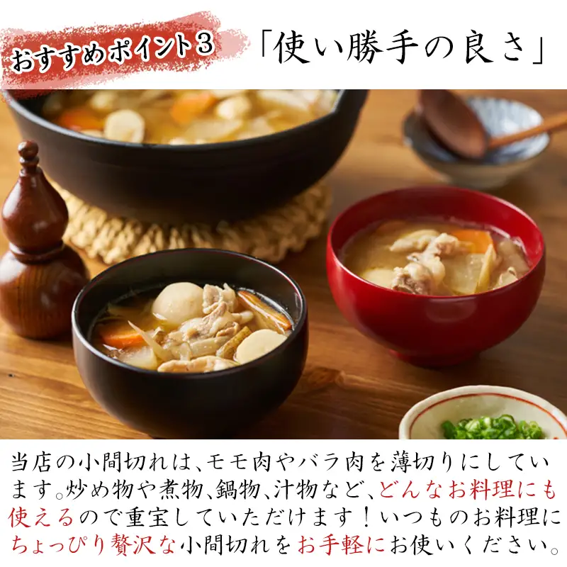 肥前さくらポーク小間切れ 200g×5パック(合計1kg) 豚肉 炒め物 冷凍 (鮮度へのこだわり工夫あり！)