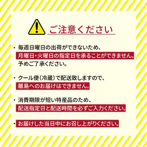 臼杵ふぐ山田や ふぐ刺身セット 3人前 E05018