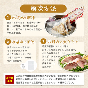ブリのたたき だしポン酢付き いぶすき産ブリの炭焼 タタキ4P 特製ゆず ダレ付 指宿食品 IB026-005 ぶり ぶり
