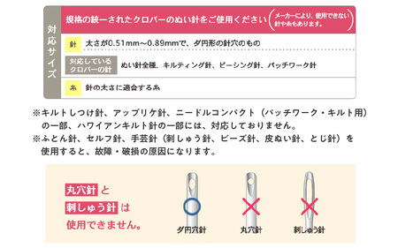 手縫いビギナー向けセット - 裁縫・手芸のスタートに最適！針・糸通し器付き（太さ 0.51-0.89mm）