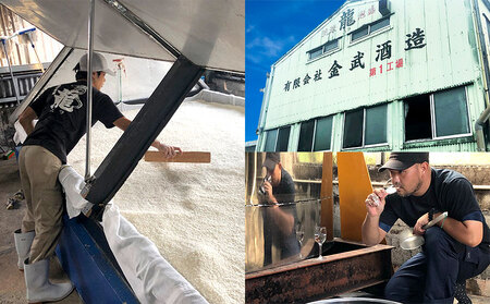 琉球泡盛「龍」ゴールド＆30度1800ml 2本セット泡盛