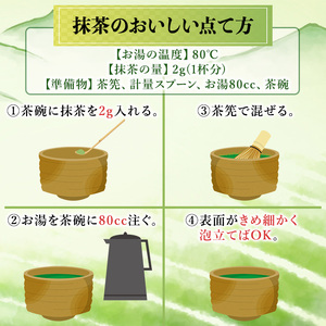 宇治 抹茶 茶碗  茶せん 茶筅 セット 【uj-AG002】【宇治日の出園】