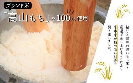 高山 おはぎ きなこと笹茶巾セット おはぎ きなこ 御供 帰省暮 冷凍 自然解凍 笹茶巾 うるち米 もち お取り寄せ ギフト プレゼント バレンタイン ホワイトデー 母の日 飛騨高山 GC005▲