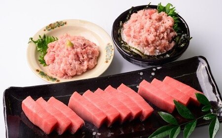 本マグロの中トロ200gの柵とネギトロ100g×4パック【BB05】