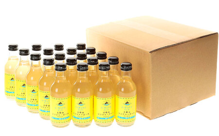 【最速発送】土佐山ジンジャエールマイルドM(200ml) 20本入り 【一般財団法人夢産地とさやま開発公社】 [ATBH005]　スピード 最短 最速 発送