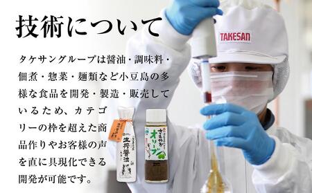 生搾醤油 720ml×3本 こいくち醤油 濃口醤油 しょうゆ 調味料 人気 小豆島 香川 
