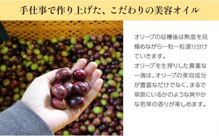 【井上誠耕園】～2025年初搾り～ 化粧用小豆島産エキストラヴァージンオリーブオイル (20ml×1本）