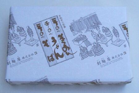 小豆島 オリーブそうめん  54束 2.7kg