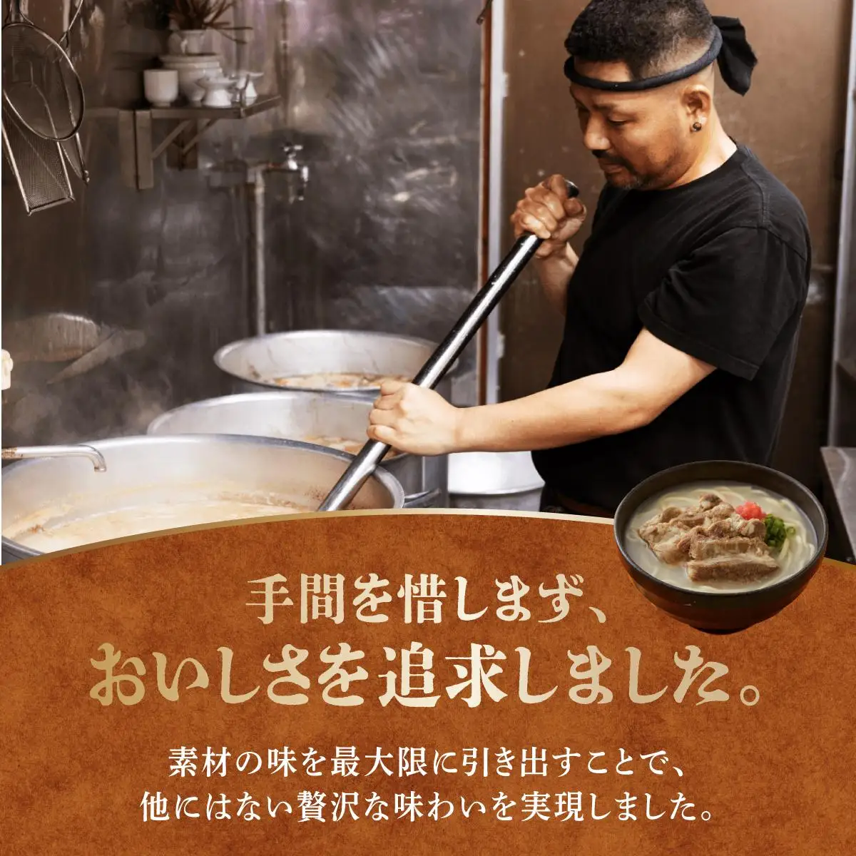 【軟骨ソーキ付き！】こだわり豚骨スープ！軟骨ソーキそば4食セット   