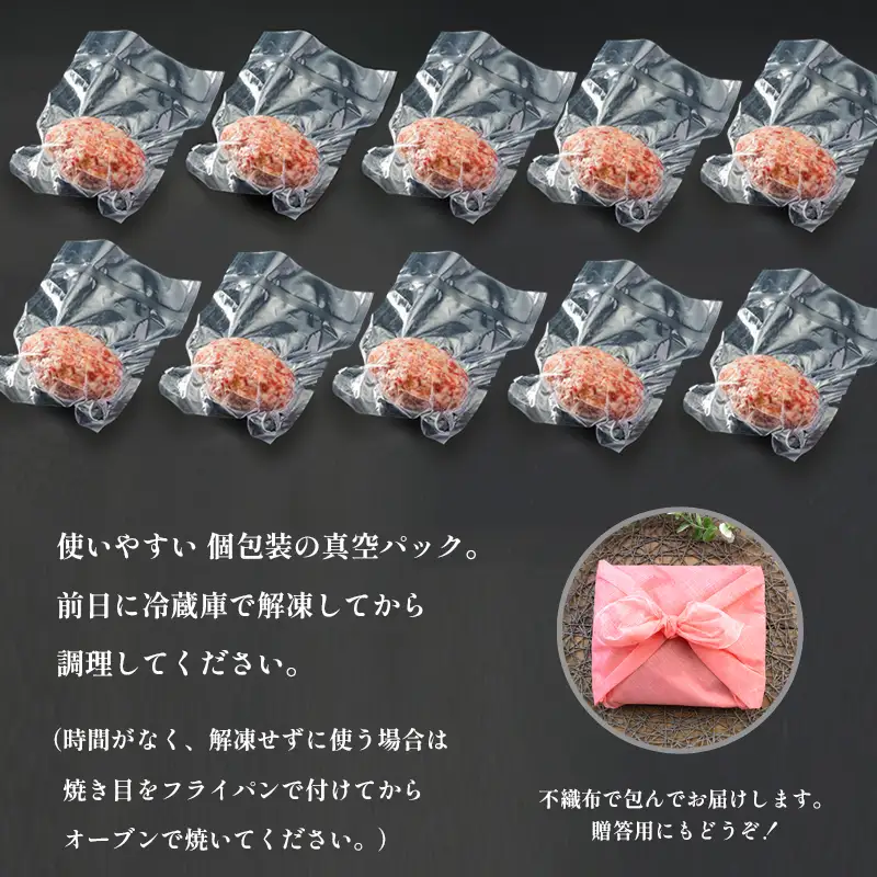 牛タンハンバーグ 130g×10個  牛たん ハンバーグ