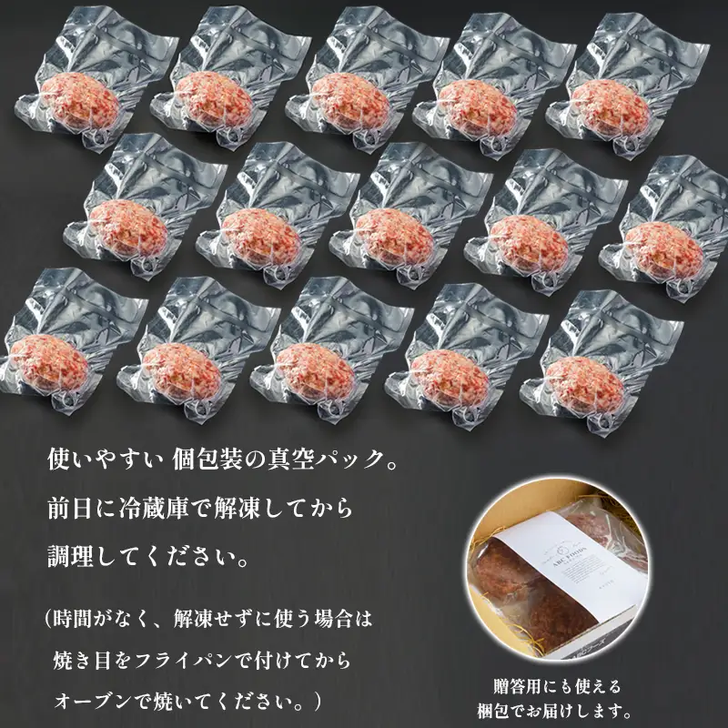 牛タンハンバーグ 130g×15個 牛たん ハンバーグ