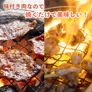黒毛和牛 焼肉セット 1.2kg （上ホルモン＋焼肉ミックス 150g×8袋） 