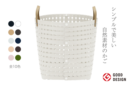 暮らしを豊かにするシンプルで美しいかご ハンドル付き M ホワイト 岩手県奥州市産 バンドシー Bandc [AR022]