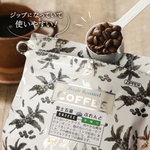 富士山麓ぶれんどコーヒー4種セット 560g(140g×4種)（粉） 珈琲 コーヒー 粉 厳選 ブレンド ストレート ぶれんど セット 珈琲 