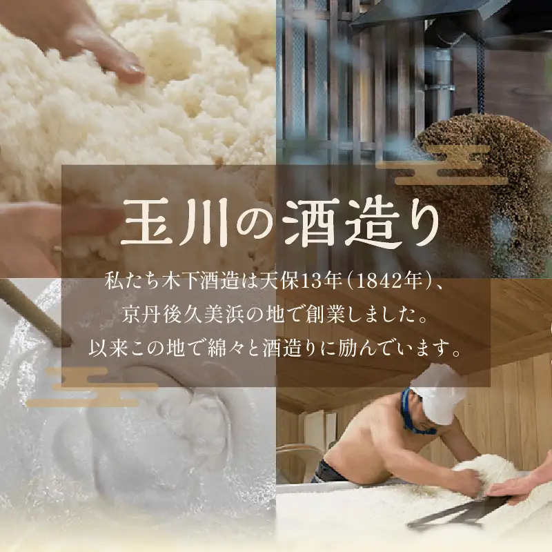 日本酒 純米無濾過生原酒 1800ml 山廃 日本酒
