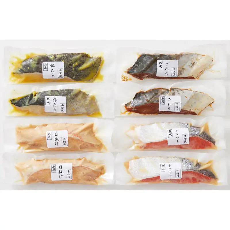 山形県水 漬魚詰合せA(140g×8切) FZ21-195