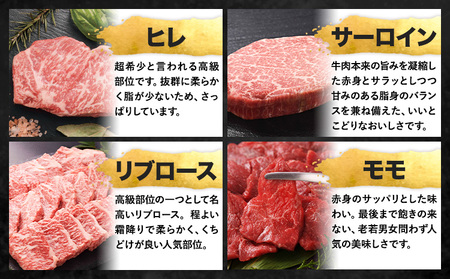 あか牛極上ステーキ・すきやきセット すき焼き|焼肉正