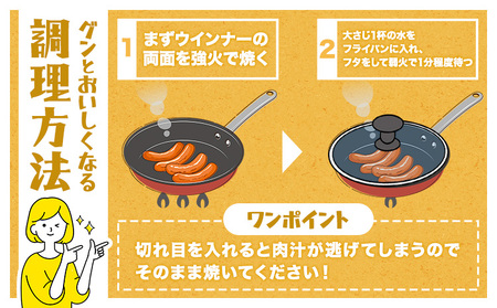 阿蘇 ぐるぐるウインナーセット |焼肉正