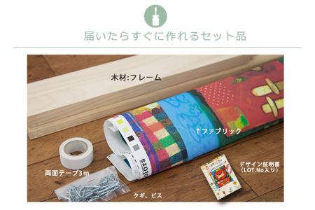 A194　大原そう×Colors ファブリックパネル「Bonjour！」CFD0208