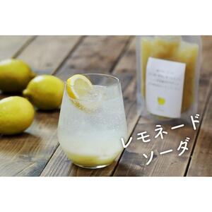 完全無添加 生レモンペースト800g(200g×4PC)