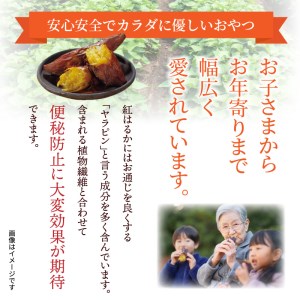 長期熟成！極甘しっとり焼いも/紅はるか2.4kg_1783R
