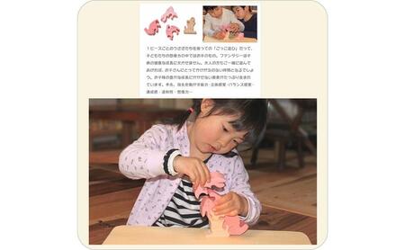 木のおもちゃ/うさぎのスタンディングパズル psc 知育玩具 積み木 パズル プレゼント ランキング 誕生祝い 出産祝いにお薦め 誕生日ギフト 動物パズル 男の子 頭の体操 脳トレ ゲーム 木製