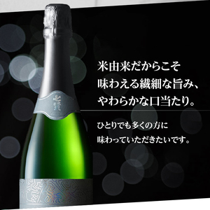 七賢スパークリング EXPRESSION 2019 [h044]