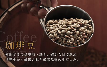 【粉タイプ】贅沢セット！直火焙煎珈琲豆150g×4種類（計600g） ／ コーヒー 人気 専門店 本格的 スペシャリティー珈琲 有名店 美味しいコーヒー ミル おすすめ 香り アイスコーヒー 田谷珈琲 たやコーヒー [aw057-a002_01]
