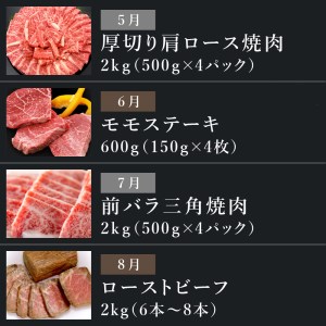 伊万里牛満足プレミアム100 定期便【12回コース】 ヒレ ステーキ 焼肉 しゃぶしゃぶ 999-J524