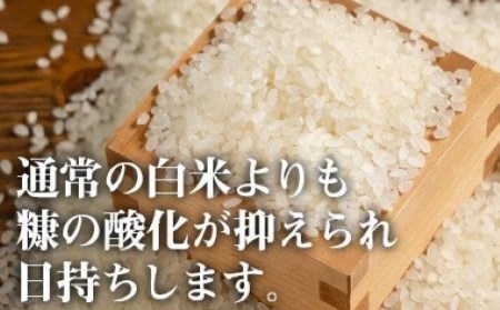 魚沼産コシヒカリ 無洗米 5kg 新潟県 |おこめ 5キロ×1袋 特A評価 無洗