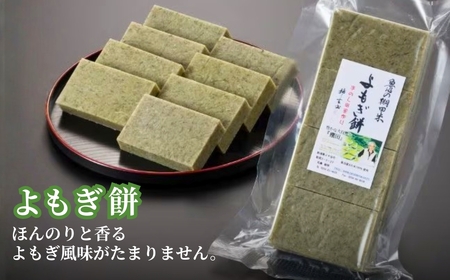 魚沼産杵つき餅 お好み2パック 佐藤農場|杵つき餅 もち 新潟