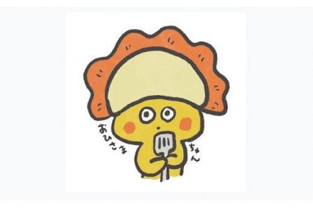 おひさま餃子(冷凍) 60個入 | ぎょうざ 餃子 手作り