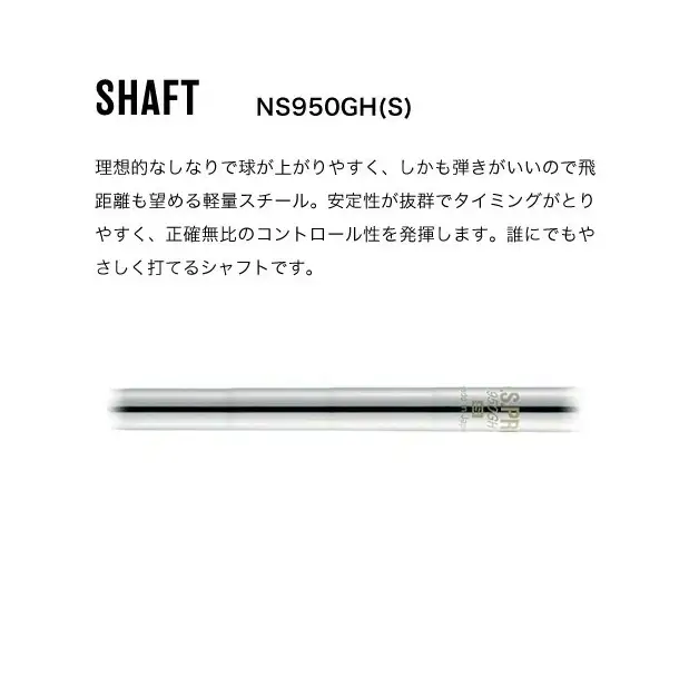 叡智オリジナルウェッジ　左用　2本組(NSPRO950(S))　088BD05N.／国産 ゴルフクラブ ウェッジ 選べるロフト フォージド 軟鉄鍛造 ゴルフ用品