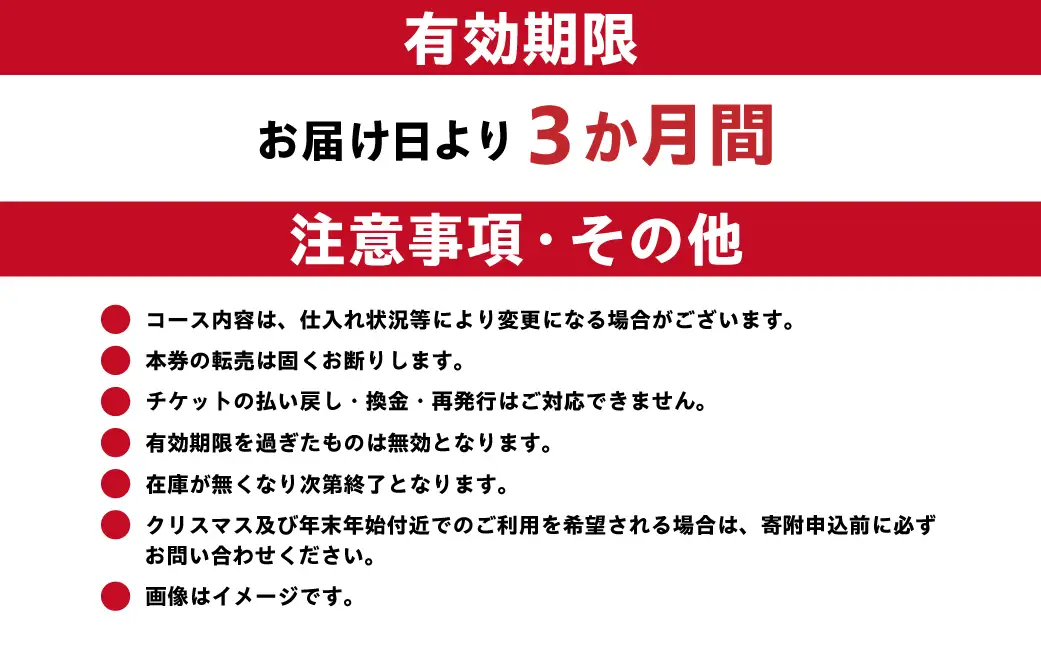 レザンファンギャテ ランチお食事券（2名様用）【007001】