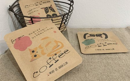 にゃんこドリップ　50個入