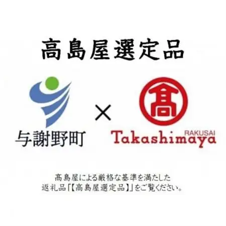 丹後シルク枕カバー　シルクレース付　髪と肌にやさしい絹100%の国産寝具　【高島屋選定品】_雑貨・日用品  寝具 _【1221019】